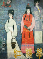 a三级黄色片
